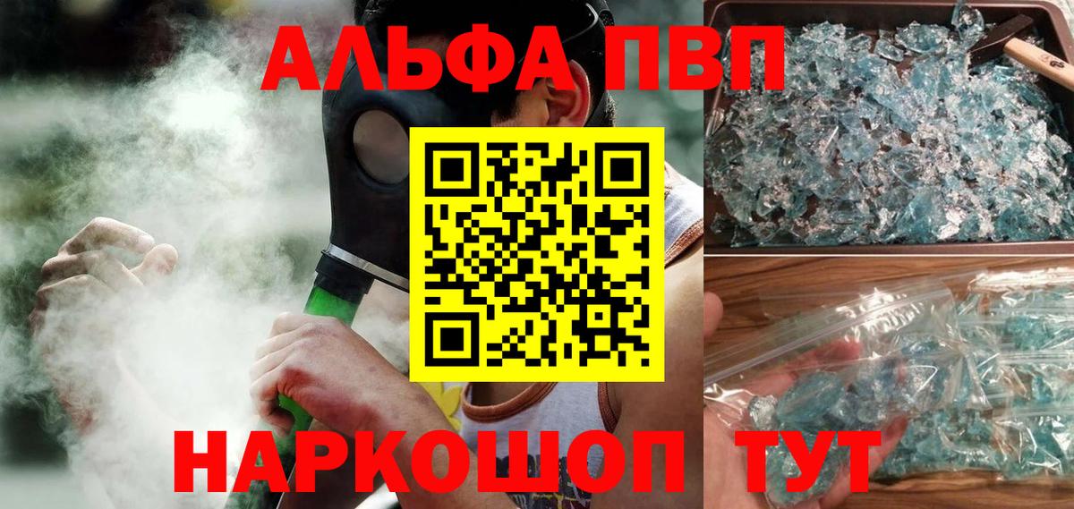 A PVP мука Нижневартовск