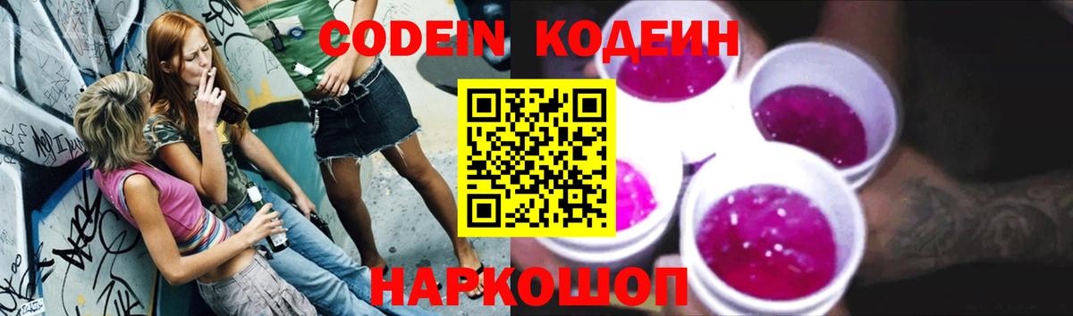 Нижневартовск  ГАШ  Меф   Бошки Шишки  Экстази  Мефедрон  Вход с VPN  COCAIN 