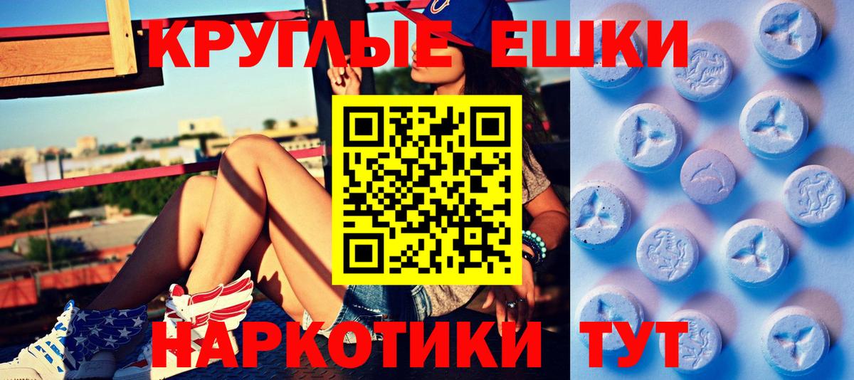 Экстази louis Vuitton  ЭКСТАЗИ бентли  Экстази  Вход с VPN  Нижневартовск 
