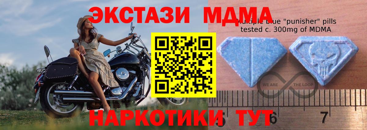 ЭКСТАЗИ Punisher Нижневартовск