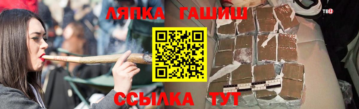 Гашиш Premium  Вход с VPN  ГАШ  Нижневартовск  Гашиш VHQ 