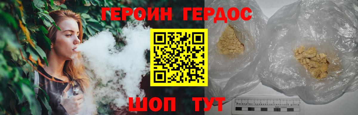 Alpha-PVP Нижневартовск