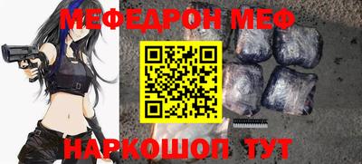 дмт Гусиноозёрск