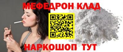 дмт Гусиноозёрск