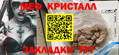 дмт Гусиноозёрск