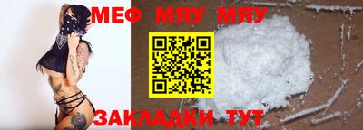 дмт Гусиноозёрск