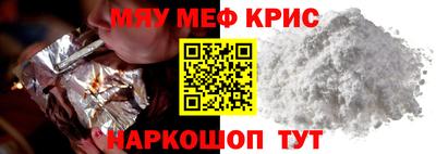 мдма Гусев
