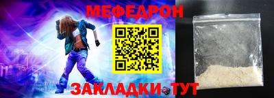 марки nbome Рыбинск