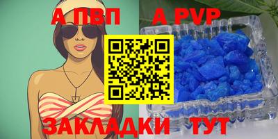 дмт Гусиноозёрск