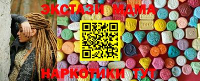 дмт Гусиноозёрск