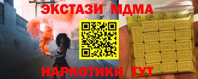 дмт Гусиноозёрск