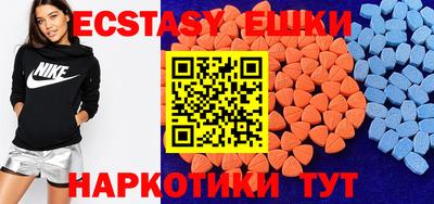 мдма Гусев
