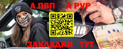 мдма Гусев