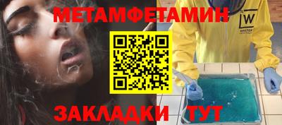 мдма Гусев