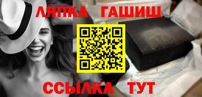 дмт Гусиноозёрск