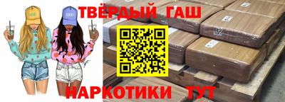 дмт Гусиноозёрск