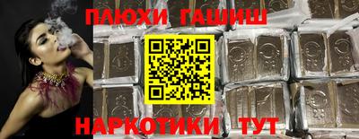 мдма Гусев