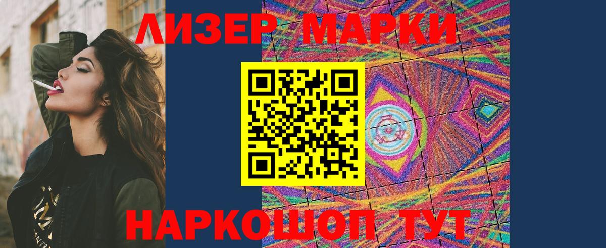 Лсд 25 экстази кислота Нижневартовск