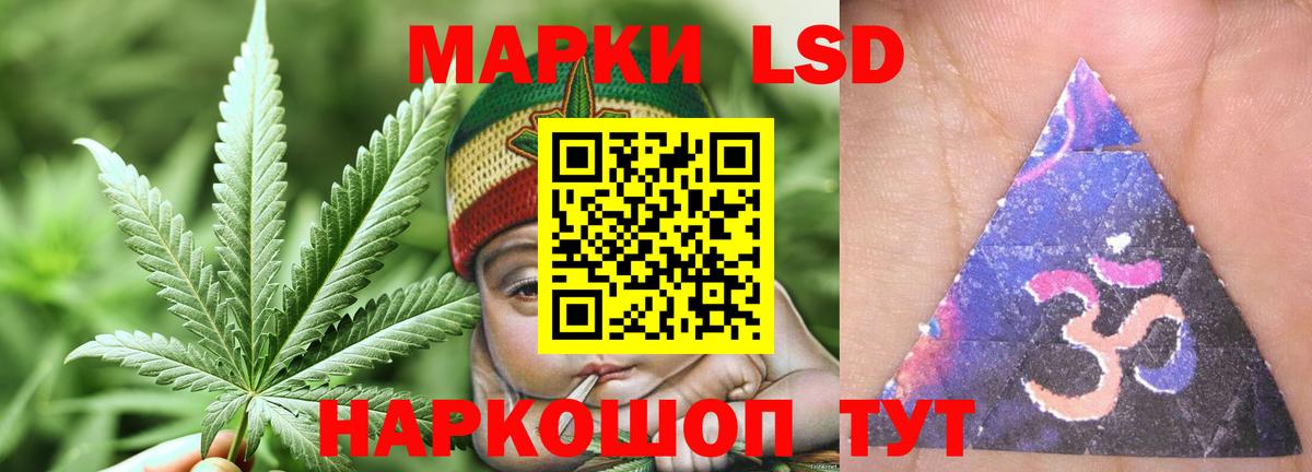 ЛСД экстази кислота  LSD-25 экстази  ЛСД экстази кислота  Нижневартовск  Вход с VPN 