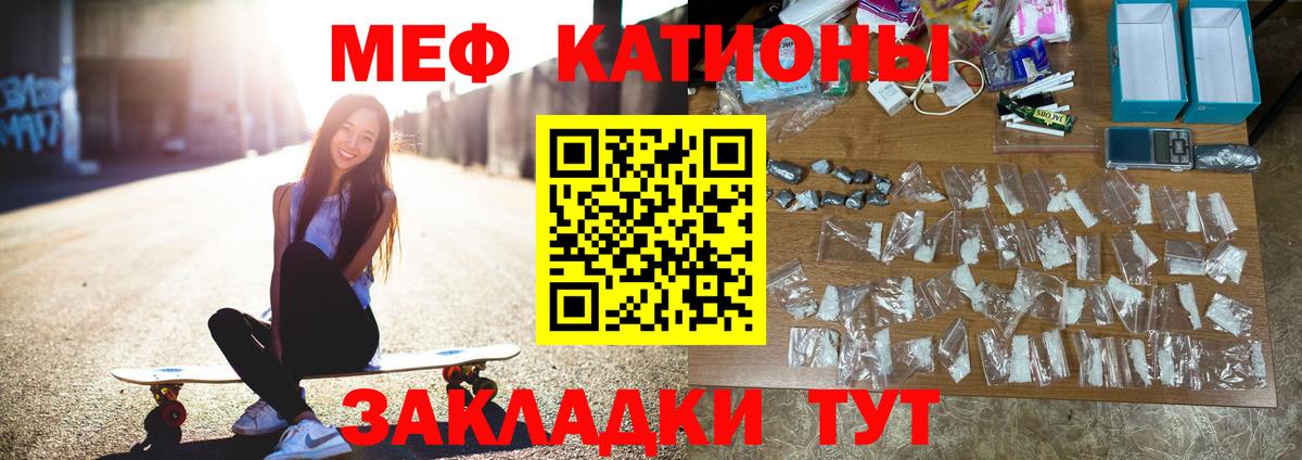 Меф Нижневартовск