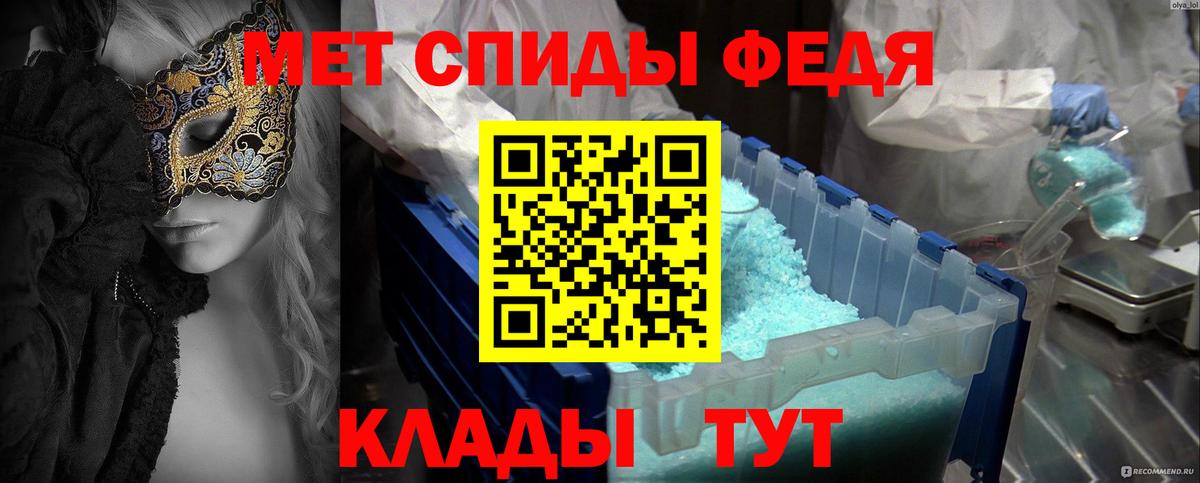 МЕТАМФЕТАМИН винт Нижневартовск