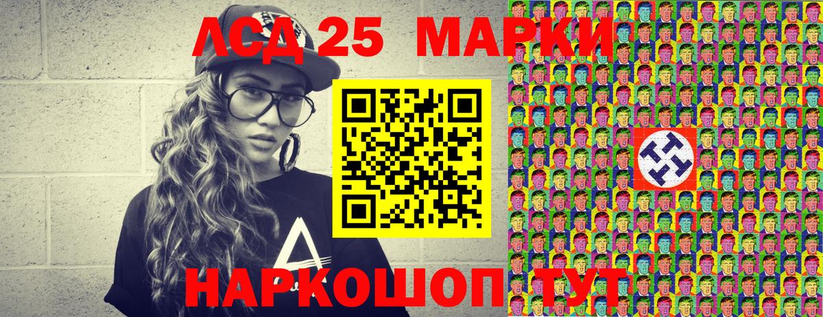 Нижневартовск  цены наркотик  Вход с VPN  Марки 25I-NBOMe 1500мкг 