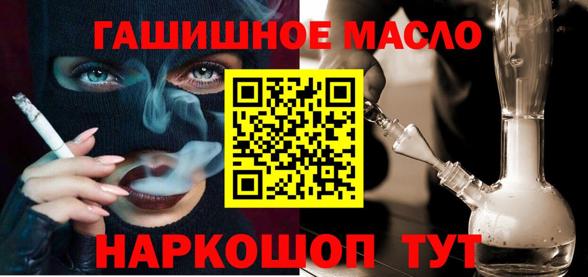 ТГК жижа  Вход с VPN  Нижневартовск 