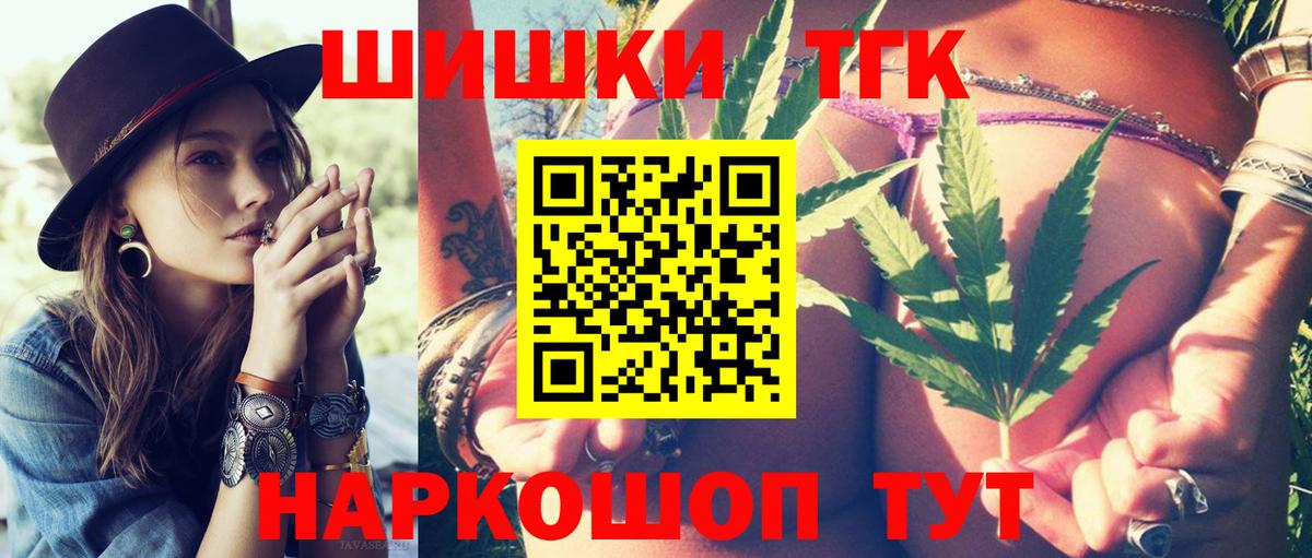 Бошки марихуана White Widow  Вход с VPN  Каннабис ГИДРОПОН  Нижневартовск 