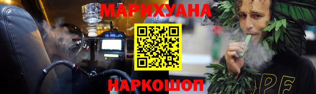 Бошки марихуана марихуана Нижневартовск